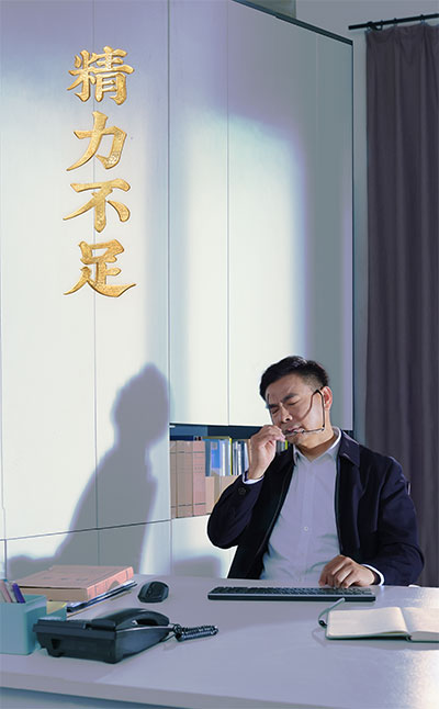 参鹿茶