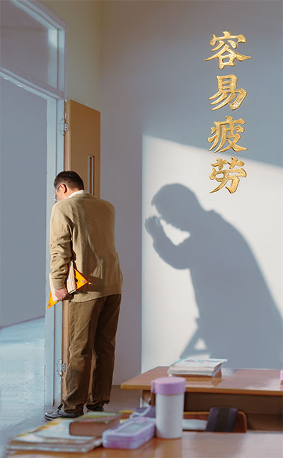 参鹿茶