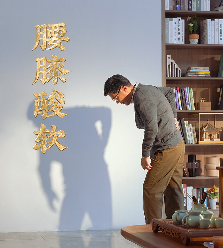 参鹿茶