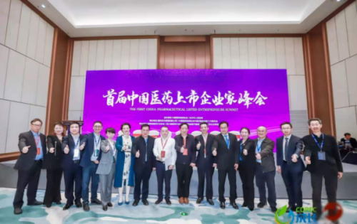 【喜报】正清集团获评“最具成长力医药企业”，未来可期！