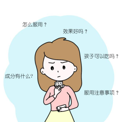 复方甘草片治疗咳嗽效果怎么样，能缓解咳嗽吗