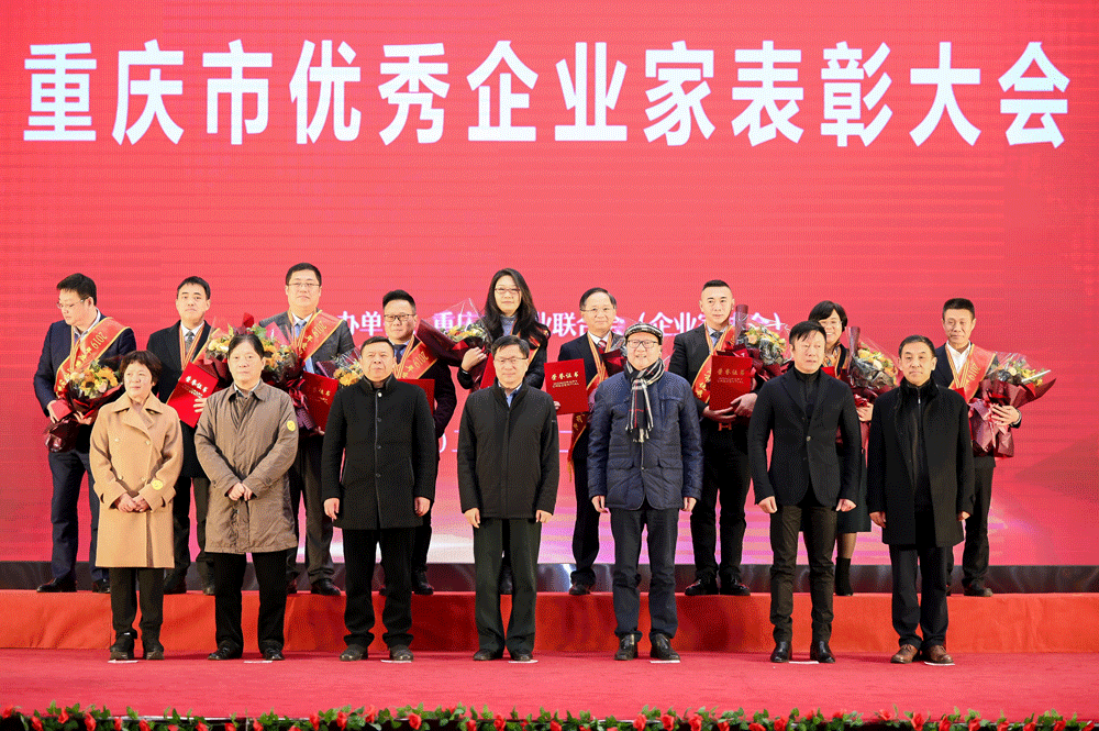 康刻尔制药董事长陈用芳荣获“2019年度重庆市优秀企业家”