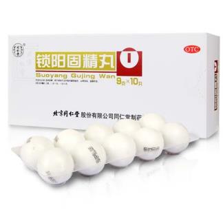 男人遗精吃什么药效果好？这几种情况可以不必吃药