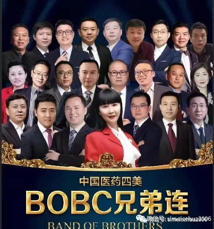 2021中国医药四美乘风破浪的姐姐“朗迪杯”四美之声今夏最强音
