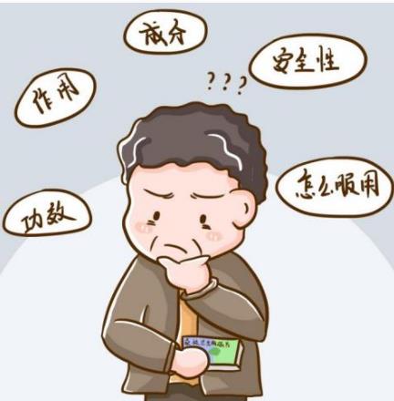 桑枝总生物碱片功效是什么你了解吗？