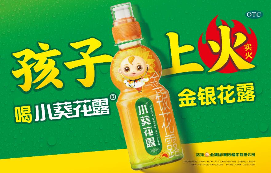 婴儿上火的表现，有哪些症状