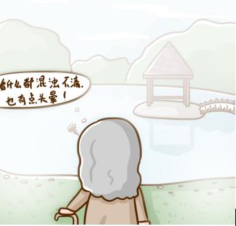 得了视神经炎会头晕吗？