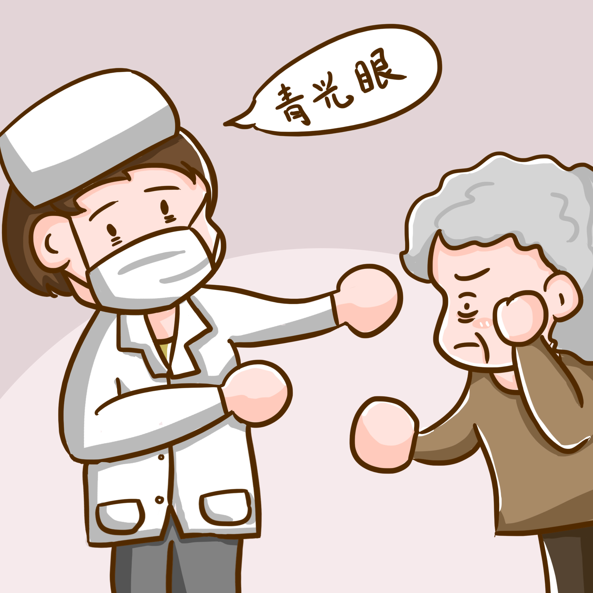 得了开角型青光眼怎么办？如何治疗效果好？