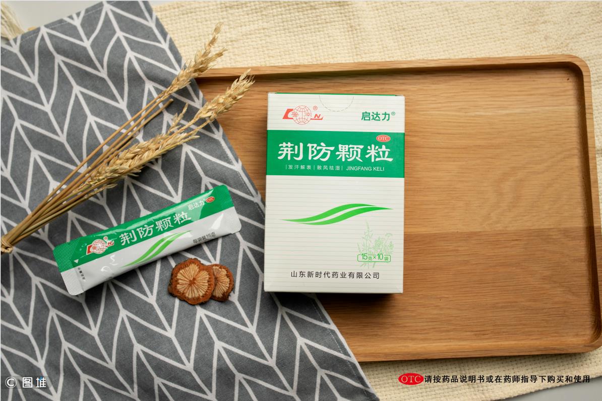 感冒咳嗽白痰是什么原因？荆防颗粒有效吗？