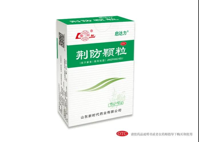 感冒引起的咳嗽吃啥药好的快点
