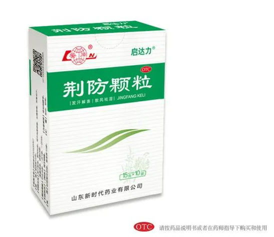 患上流行性感冒用什么药？荆防颗粒治流感吗？