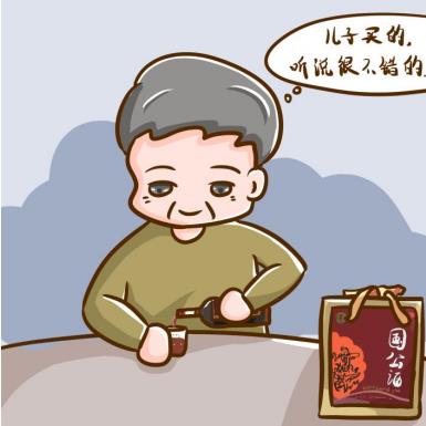 同仁堂国公酒可以长期喝吗，治什么病？
