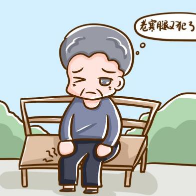 如果是年轻人寒腿怎么缓解呢？