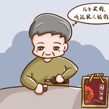 风湿性关节炎用国公酒散寒祛风湿的效果好吗？
