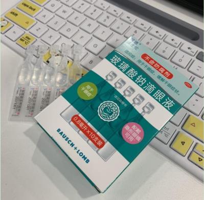联邦亮晶晶玻璃酸钠滴眼液适用人群