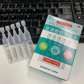 干眼症眼睛干涩怎么用人工泪液缓解好