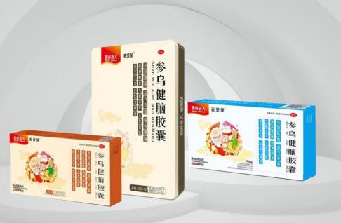 阳光老人老来保是什么