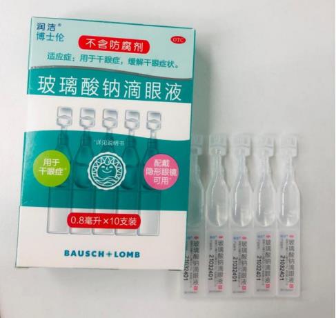 润洁玻璃酸钠滴眼液治什么病？