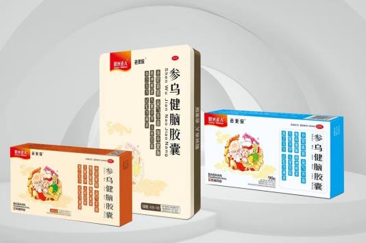 适合中老年人用的药物有那些
