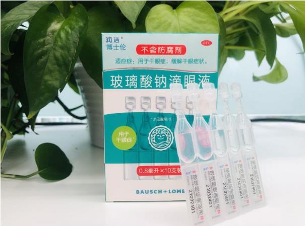 帮助调节畏光有干眼症的办法有哪几种？