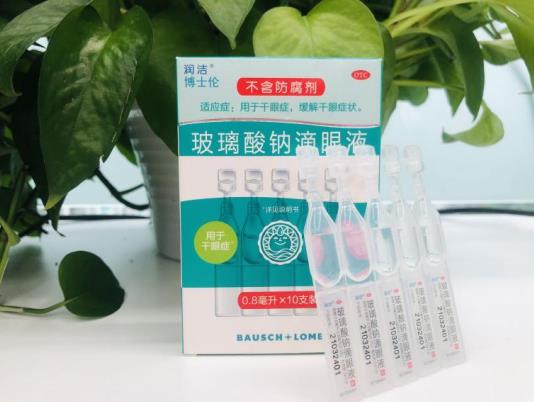 玻璃酸钠滴眼液调节眼睛干涩用法用量