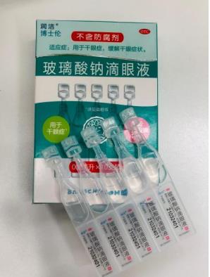 配戴隐形眼镜如何护眼