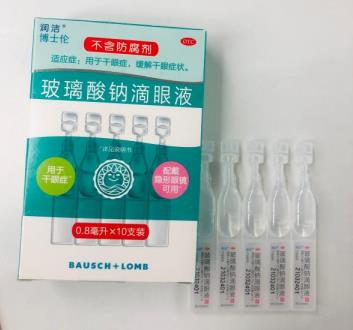 用眼过度干眼症时间长了会导致什么后果