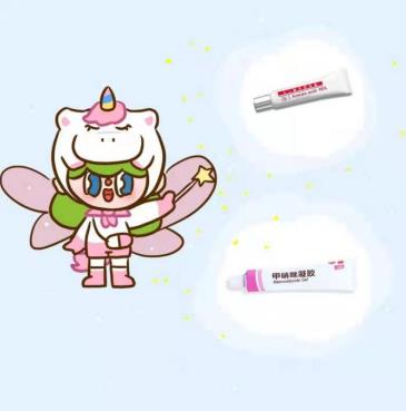 熬夜脸上长痘痘怎么办怎么消除？