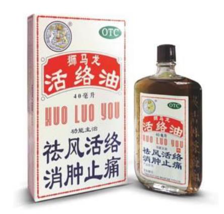 跌打损伤药有不过敏的吗?什么时候擦药最合适?