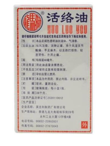 关节炎为啥反复发作如何预防?什么方法能缓解关节炎疼痛?