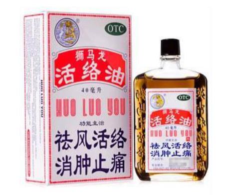 急性扭挫伤如何消肿止痛，减轻痛苦