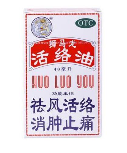 肩周炎的诊断要点包括哪些?使用哪些药可以得到缓解?