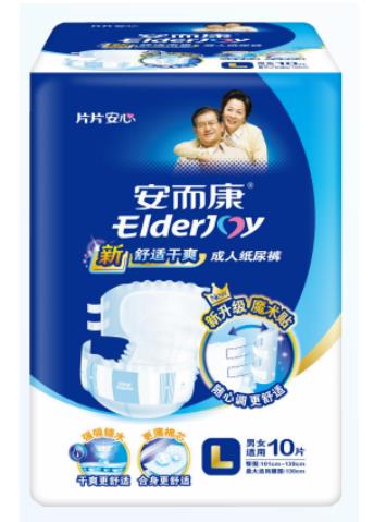 成年人纸尿裤品牌哪个好
