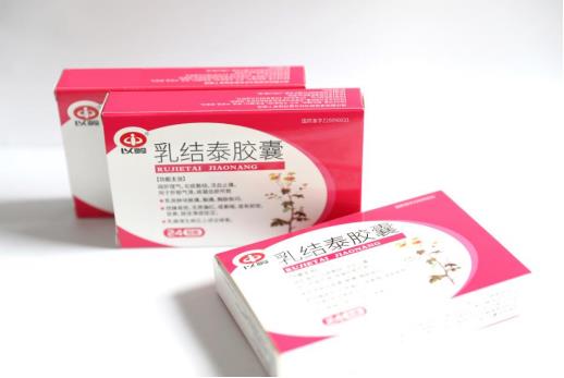如何服用乳结泰胶囊治疗胀痛