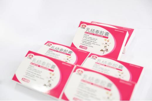 乳结泰胶囊饭前吃还是饭后吃效果好