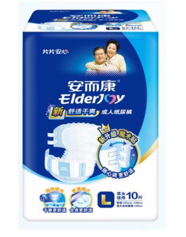 尿失禁成年人纸尿裤哪个牌子好用？