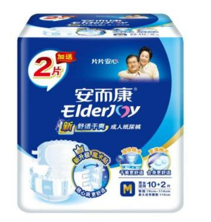 你知道成年人纸尿裤怎么选吗？