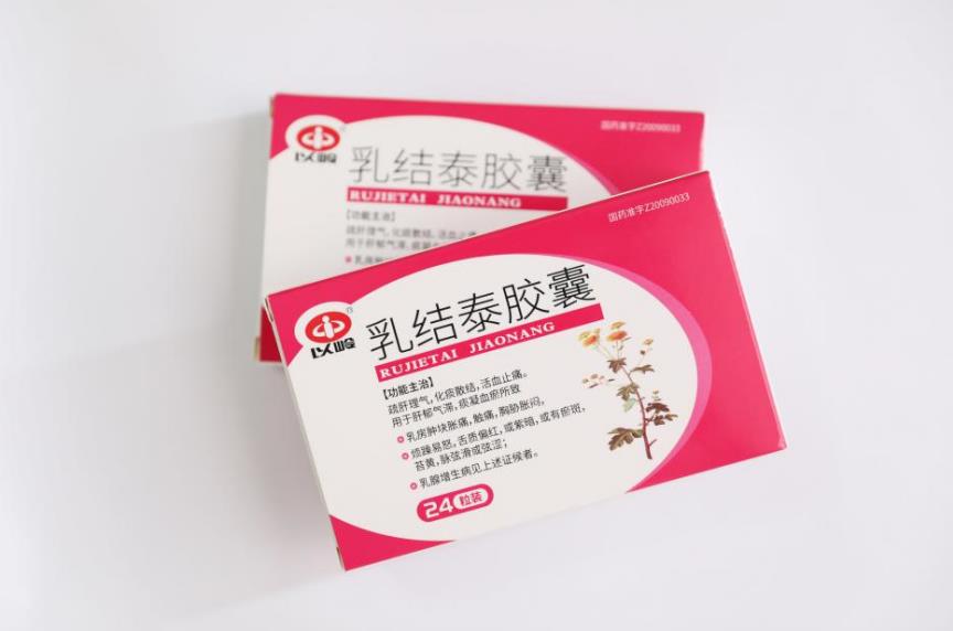 乳结泰胶囊用药量多少合适