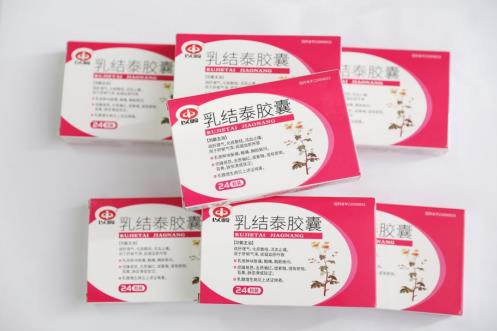 平时调理疼痛能不能用乳结泰胶囊