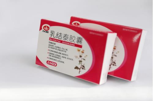 乳结泰胶囊如何服用，该注意什么