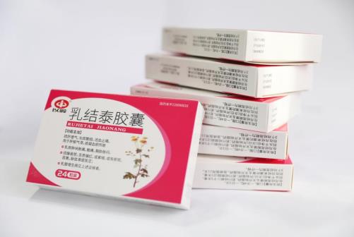 乳结泰胶囊如何服用，该注意什么