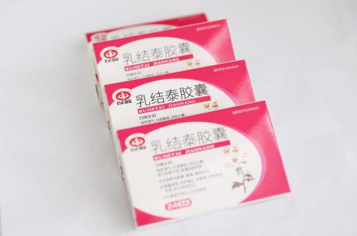 乳结泰胶囊什么时候吃比较好？
