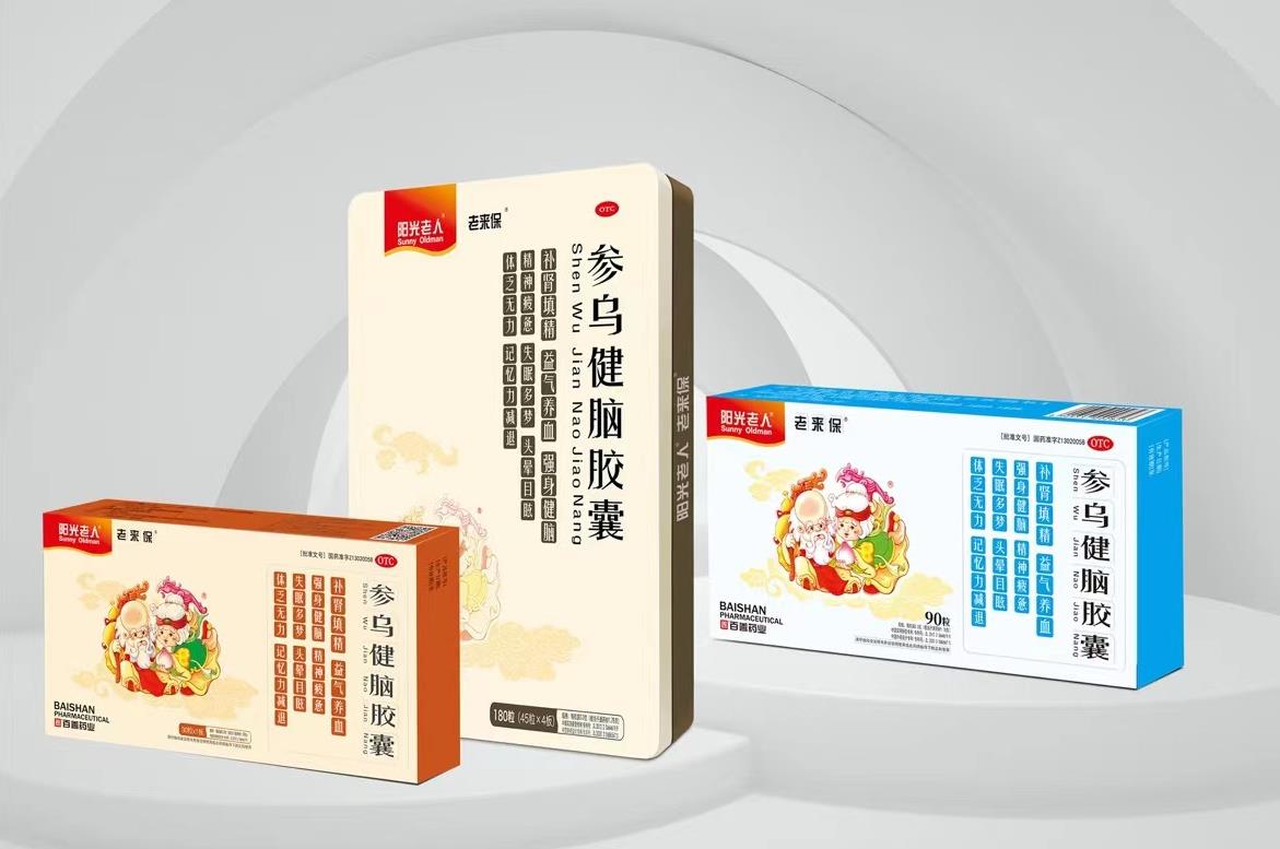 中老人失眠，百善药业的老来保好吗？