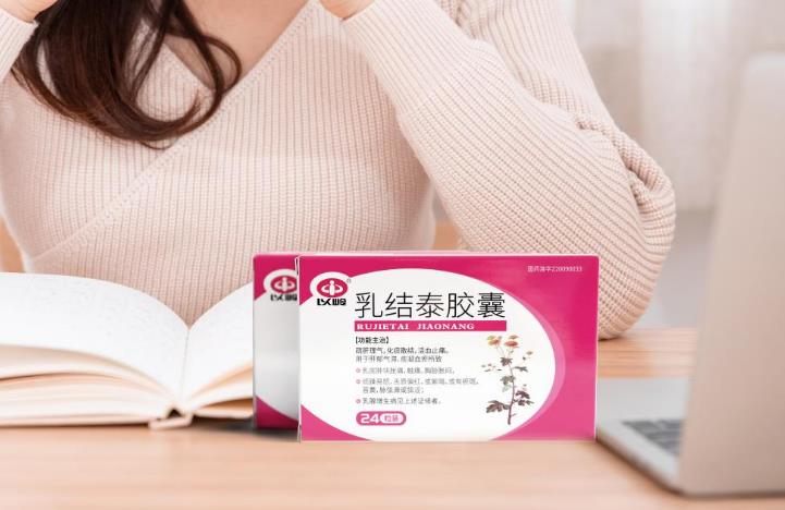 周期性疼的处理方法有哪些