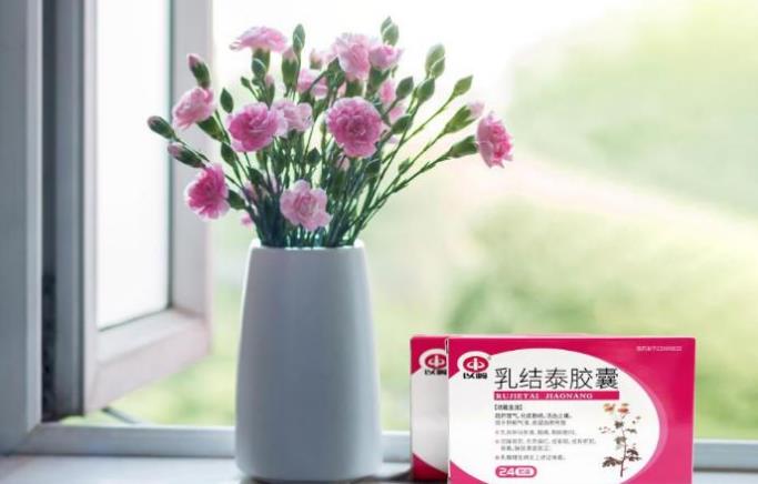 有什么可以调理触痛的中成药吗