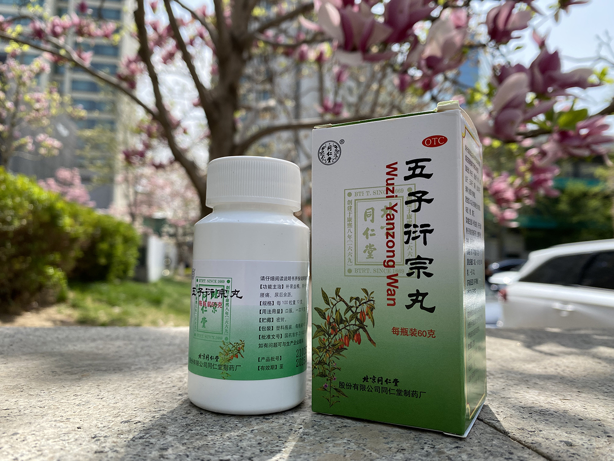 如何提高精子的数量和质量