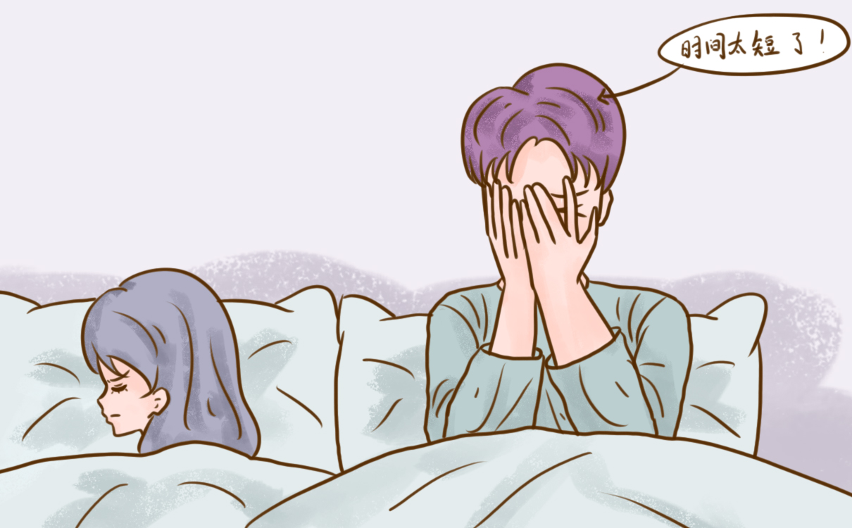 不孕不育男性如何调节