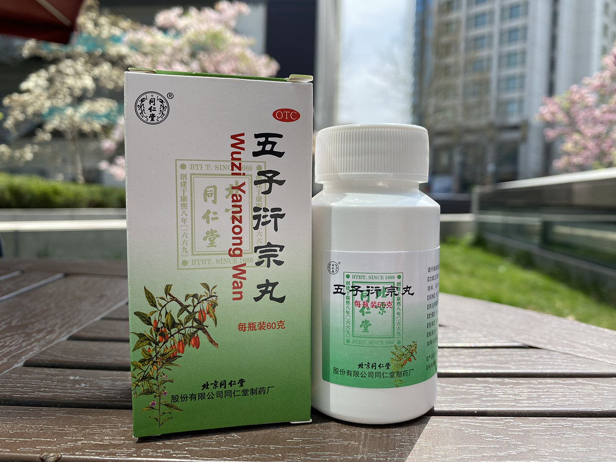 受孕困难吃什么药有效果