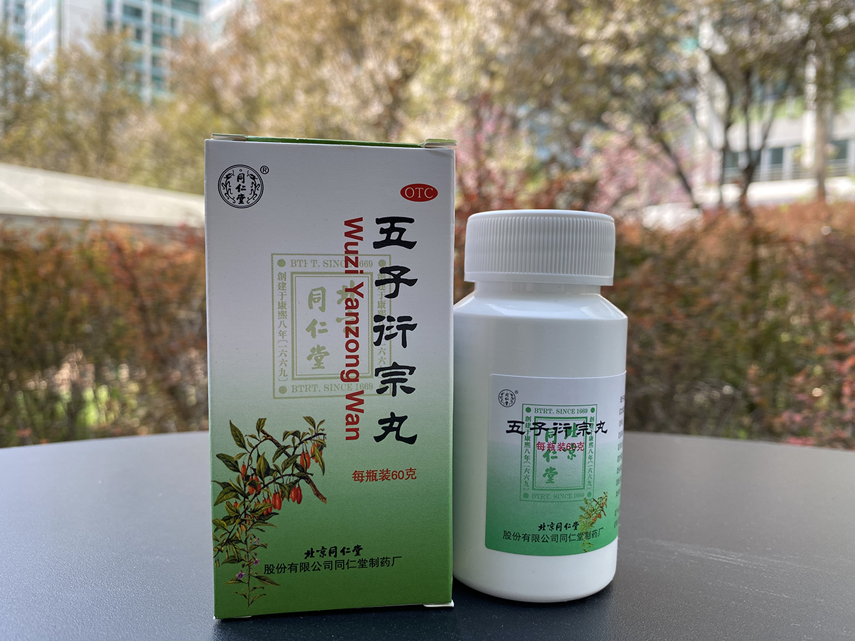 吃什么药能提高精子活力和活率