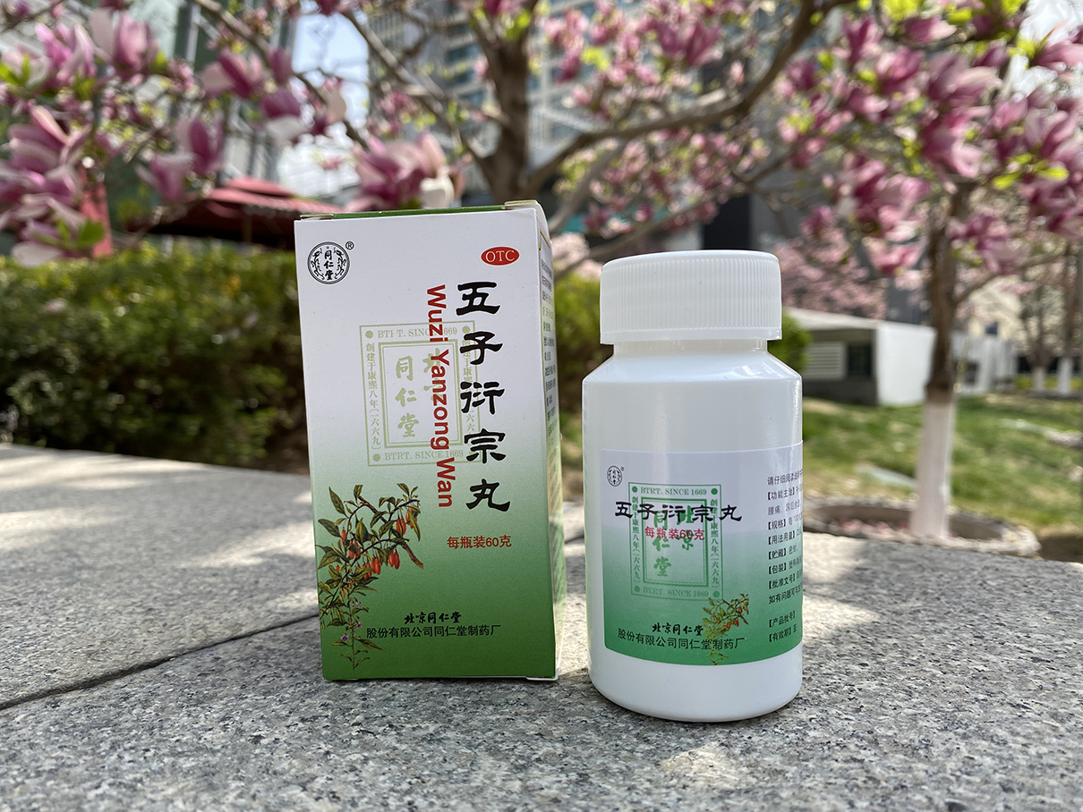 肾精不足如何调理